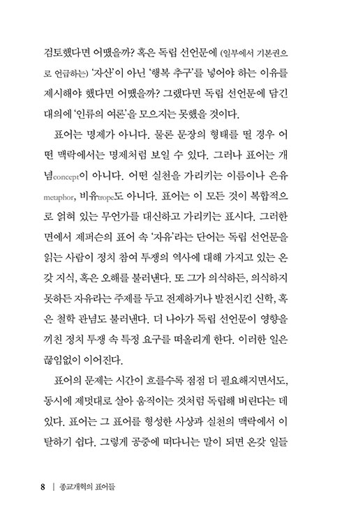  (8).jpg