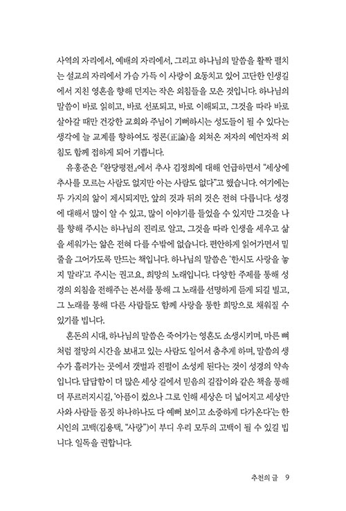 -(8).jpg
