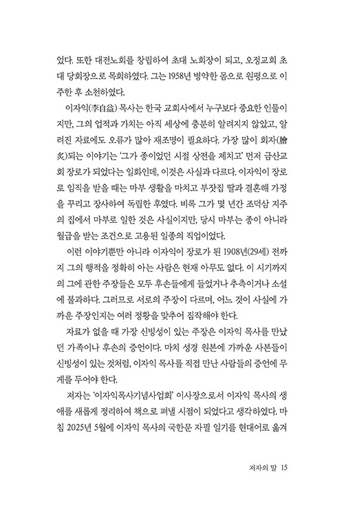 -(16).jpg
