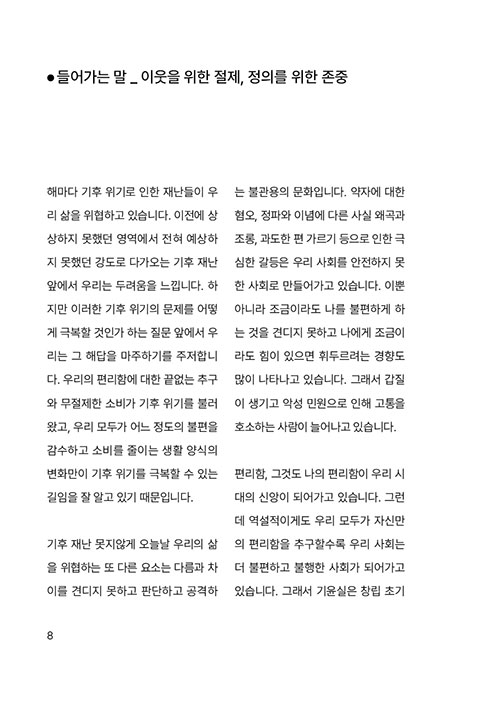 -(7).jpg