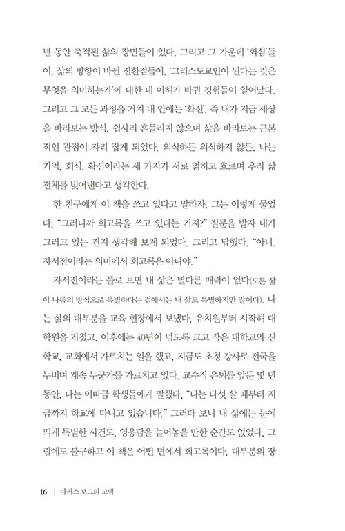 -(14).jpg