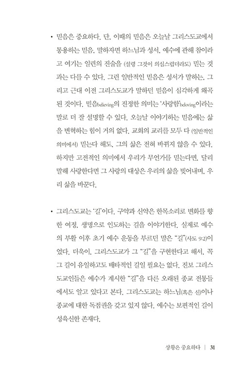 -(29).jpg