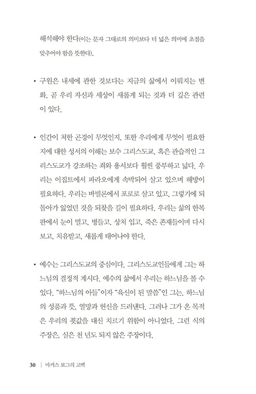 -(28).jpg