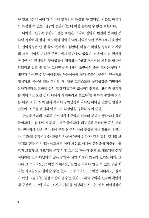 -(8).jpg