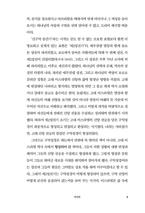 -(9).jpg