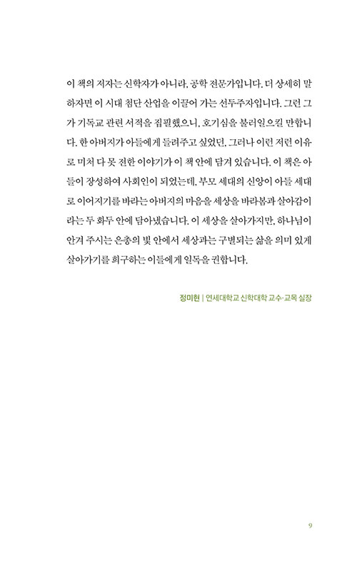 -(9).jpg