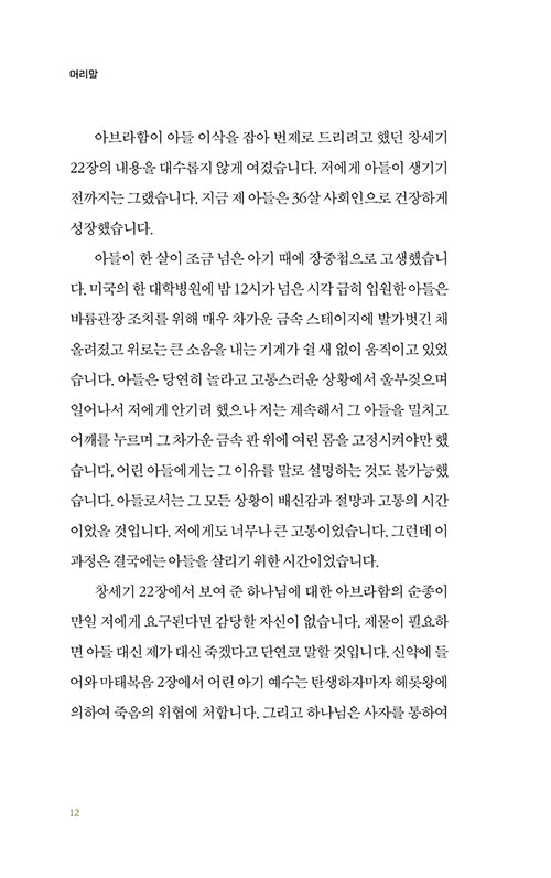 -(12).jpg