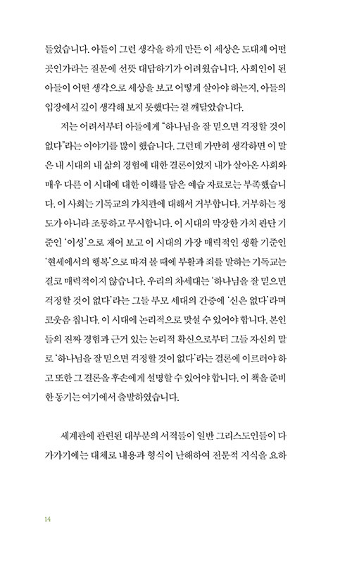 -(14).jpg