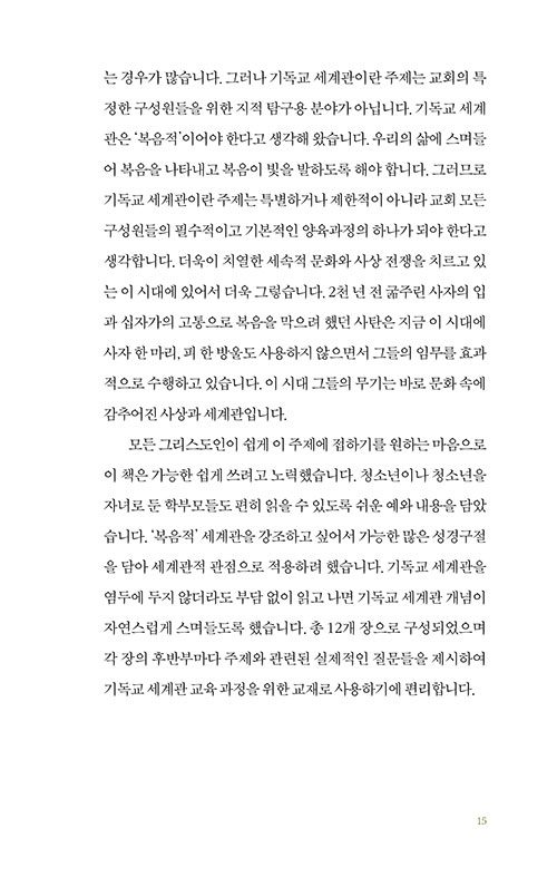 -(15).jpg