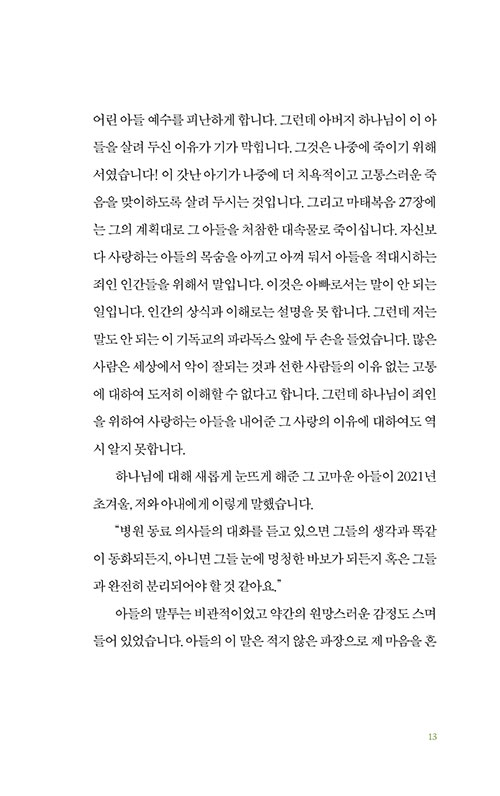 -(13).jpg