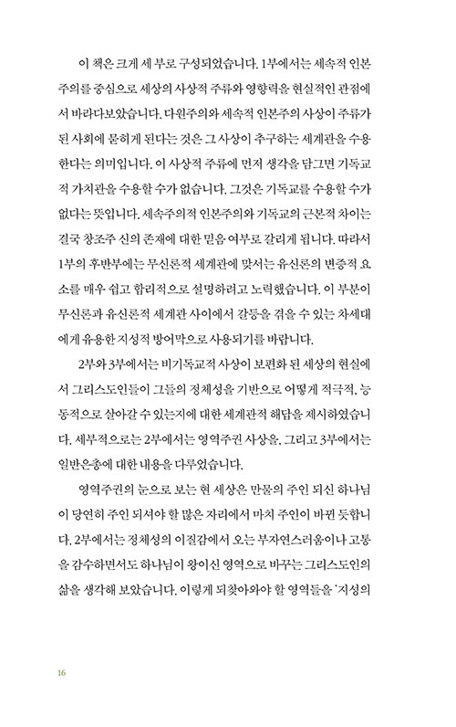 -(16).jpg