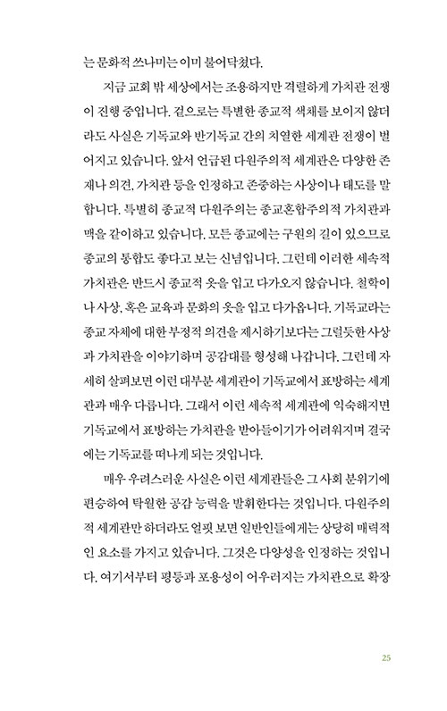 -(24).jpg