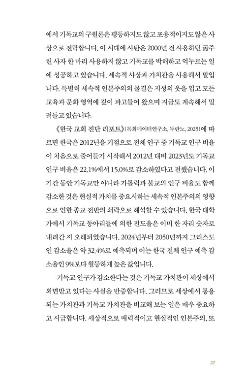 -(26).jpg