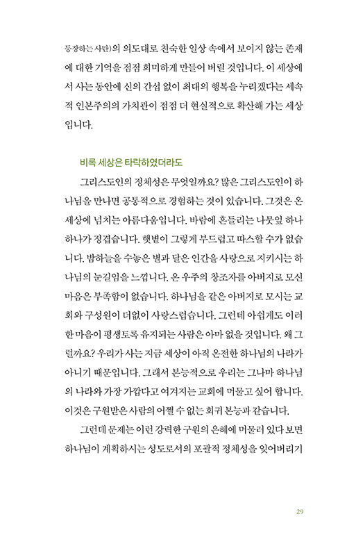 -(28).jpg