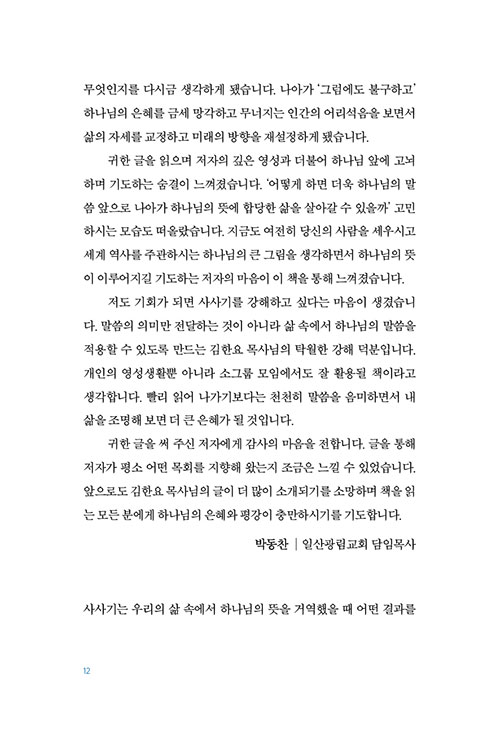 -(11).jpg