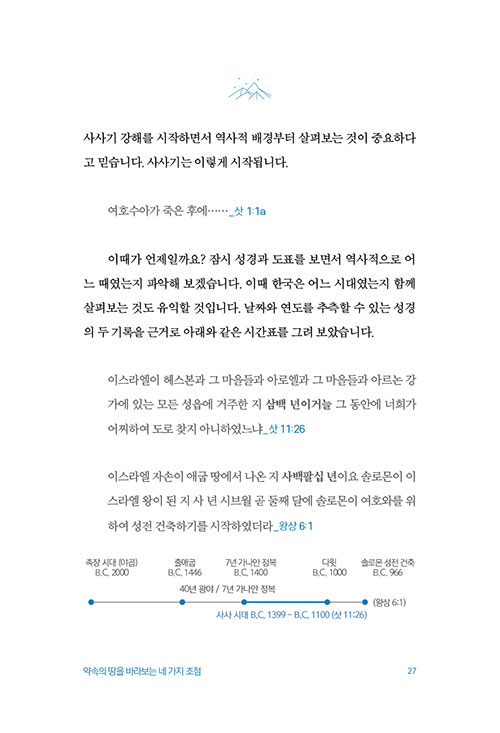 -(26).jpg