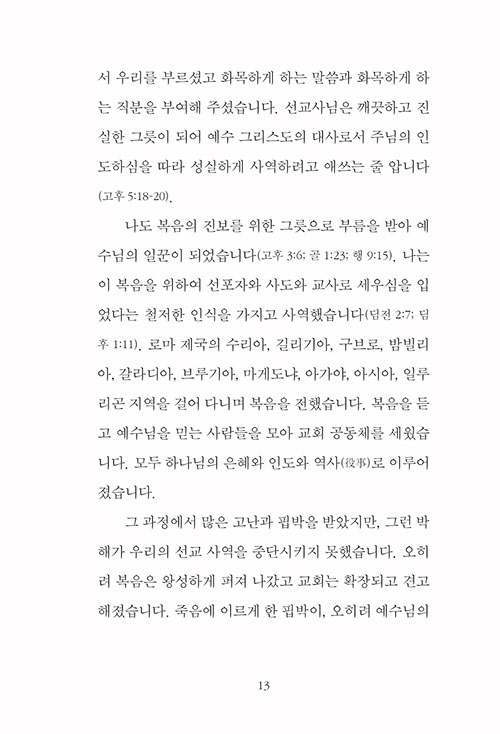  (12).jpg