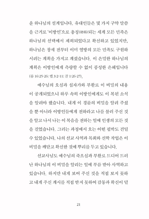  (20).jpg