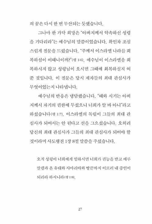  (26).jpg