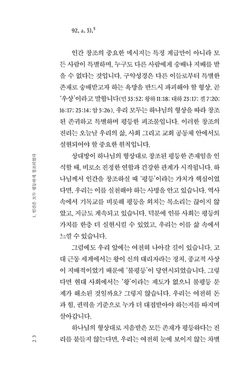 -(16).jpg