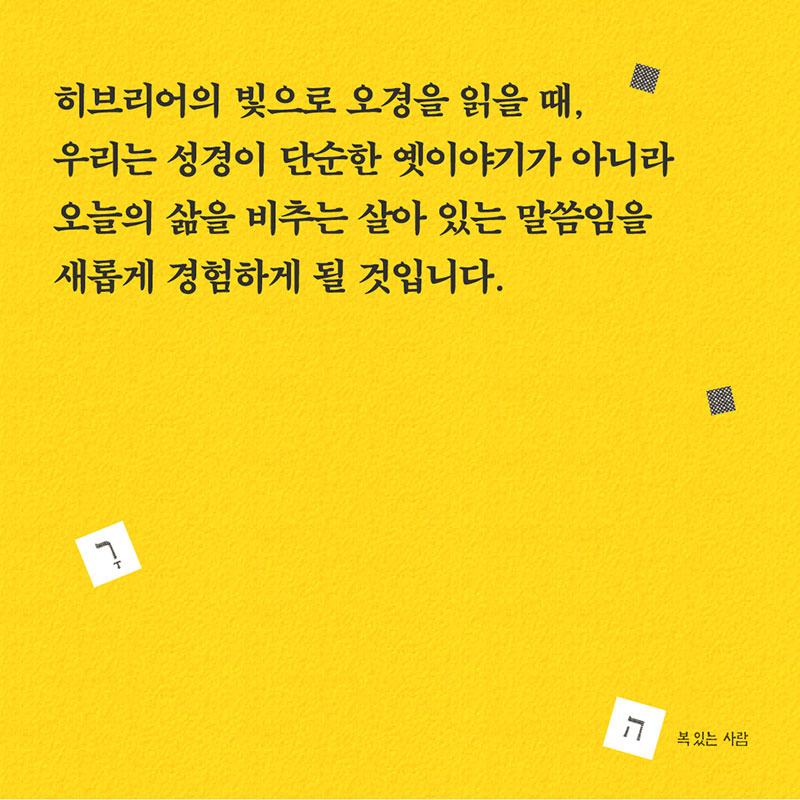 ī (7).jpg