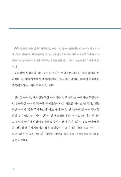 -(7).jpg