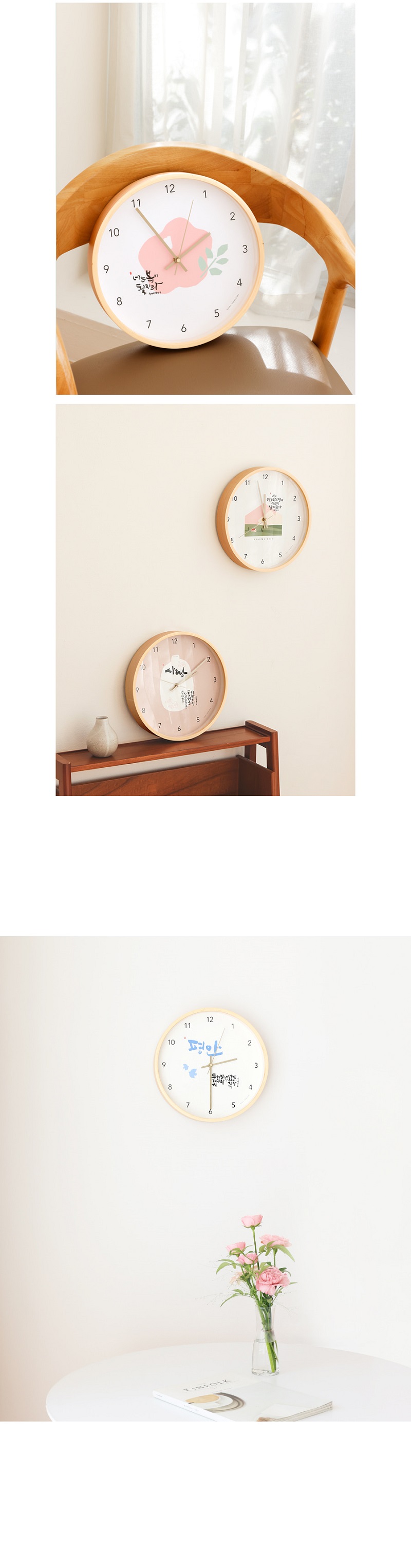 251021_cj_goodword_clock_05.jpg