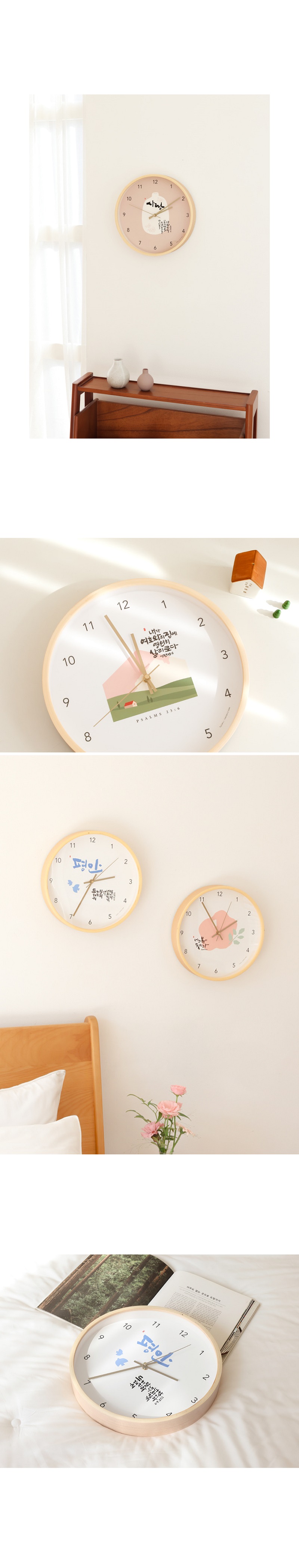 251021_cj_goodword_clock_04.jpg