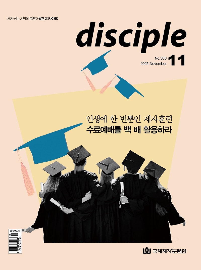 2025. 11 µð»çÀÌÇà ǥÁö.jpg