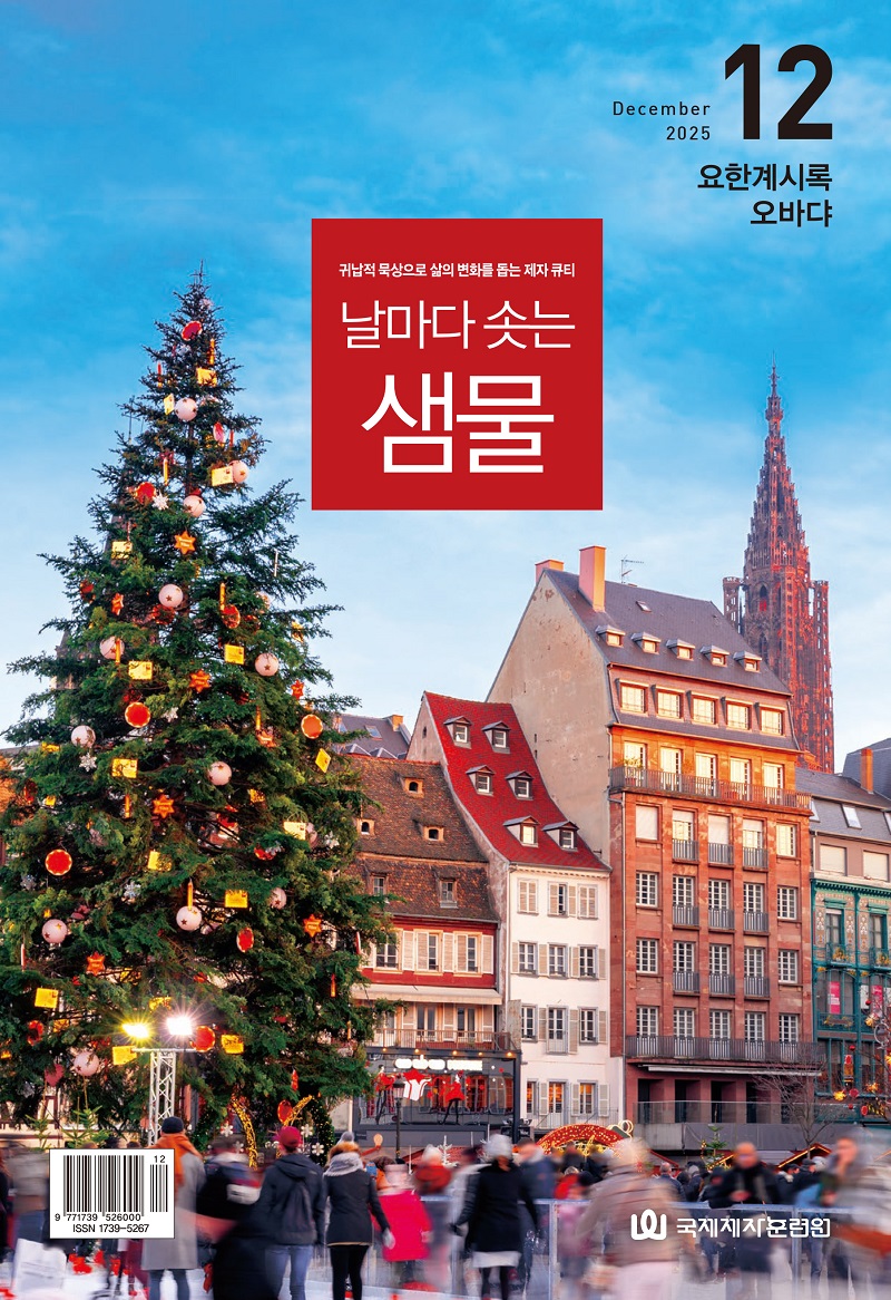 2025. 12 ټڴ» ǥ.jpg