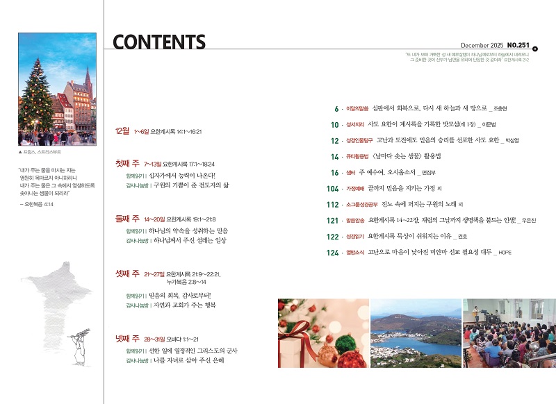 2025. 12 ټڴ» ̹.jpg