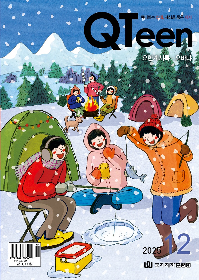 2025. 12 ťƾ ǥ.jpg