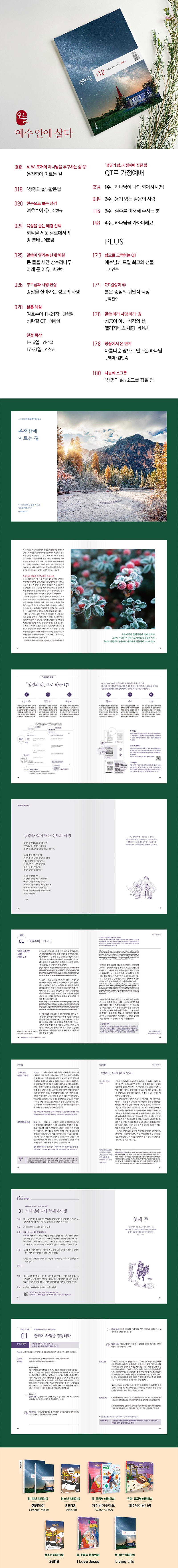 ǻ(츮) 2025.12 ̹.jpg