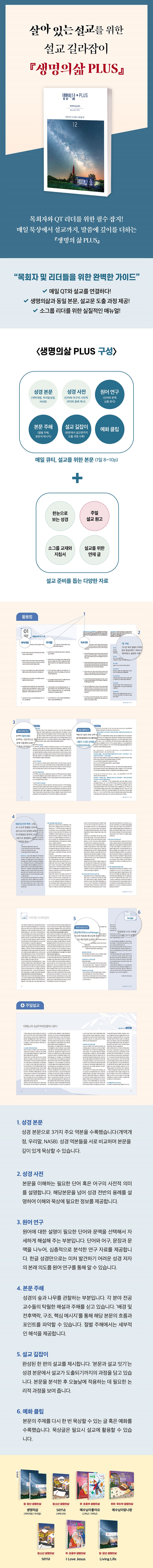 ǻ PLUS 2025.12 ̹.jpg