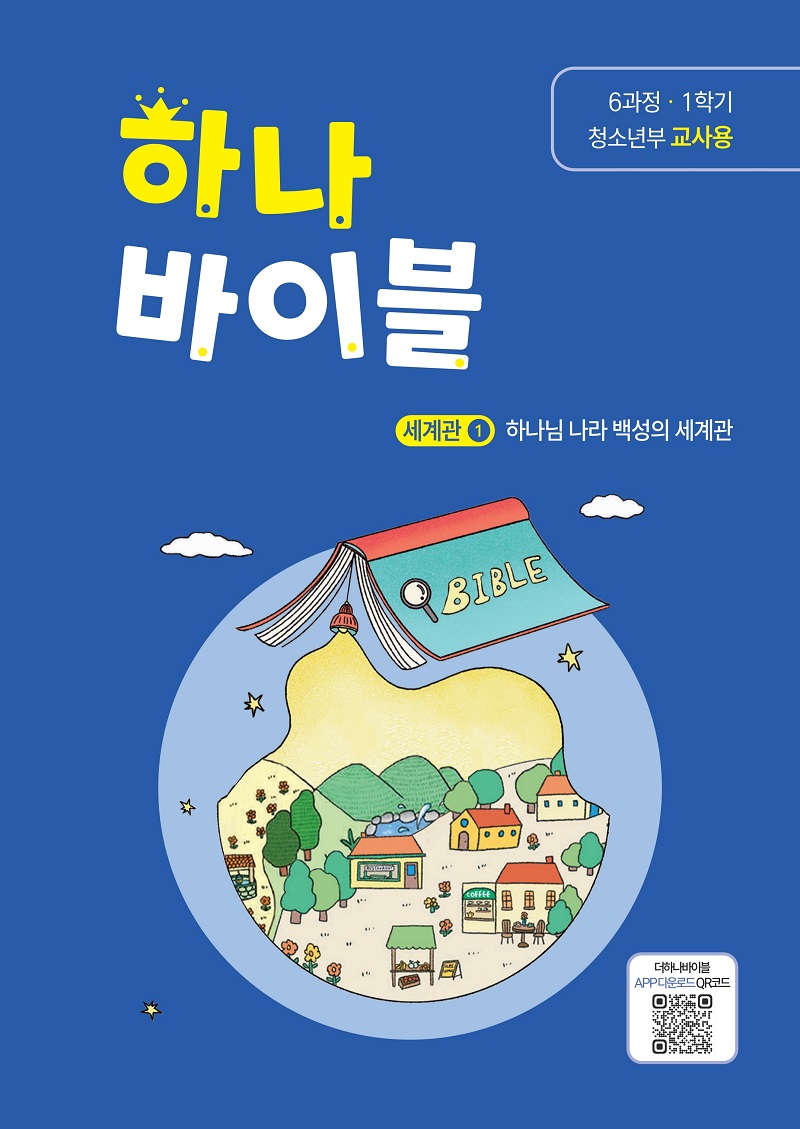 [ûҳ] 6 1б  ǥ _1.jpg