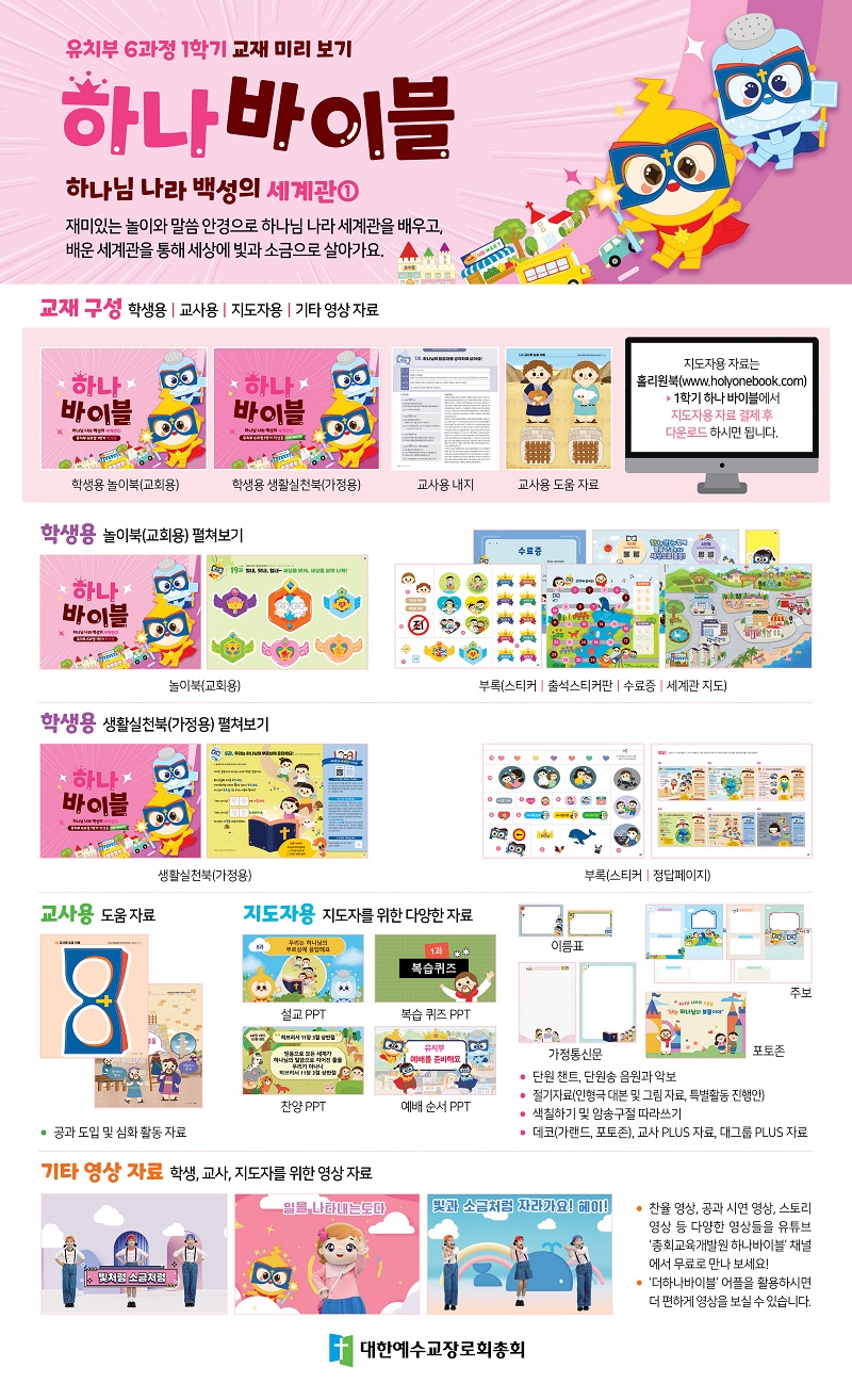 3. ġ 6 1б  ̸[1].jpg