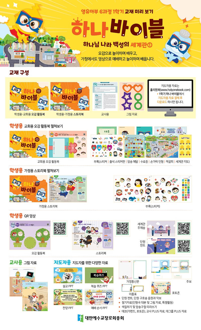 3. ƺ 6 1б  ̸[1].jpg