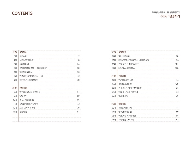 ߰ 5 (G to S ) л _.jpg