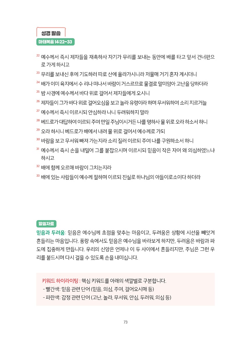 2025 ߰-л _ok24.jpg