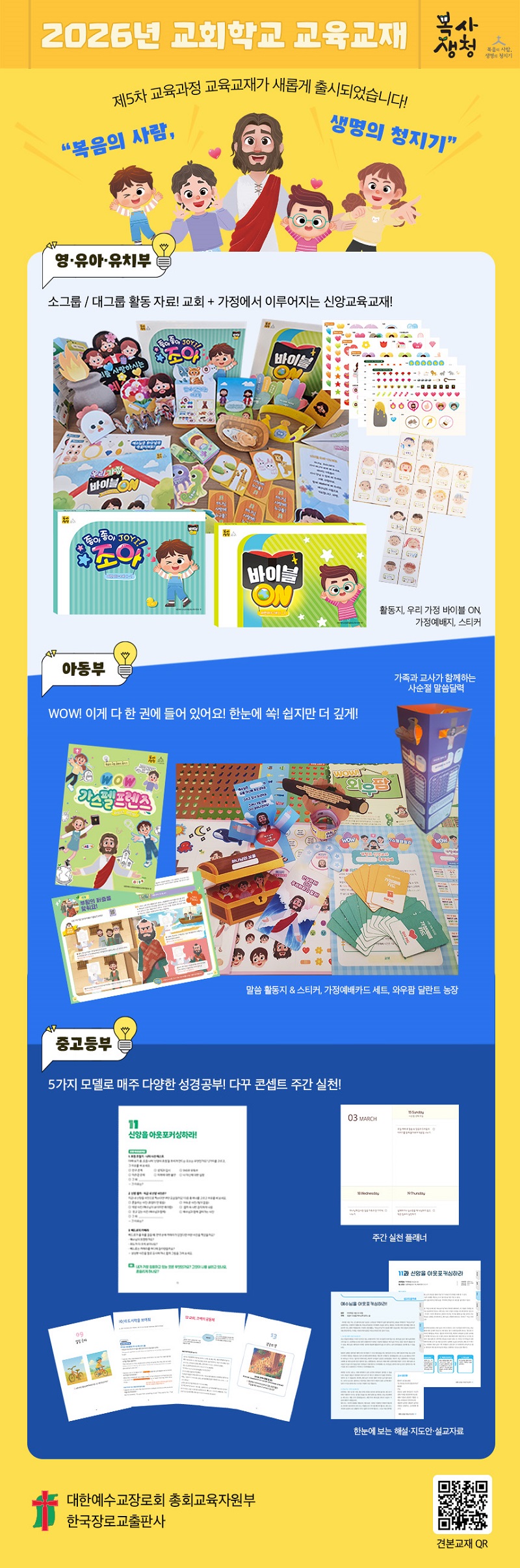 2026-1б  (¶ο).jpg