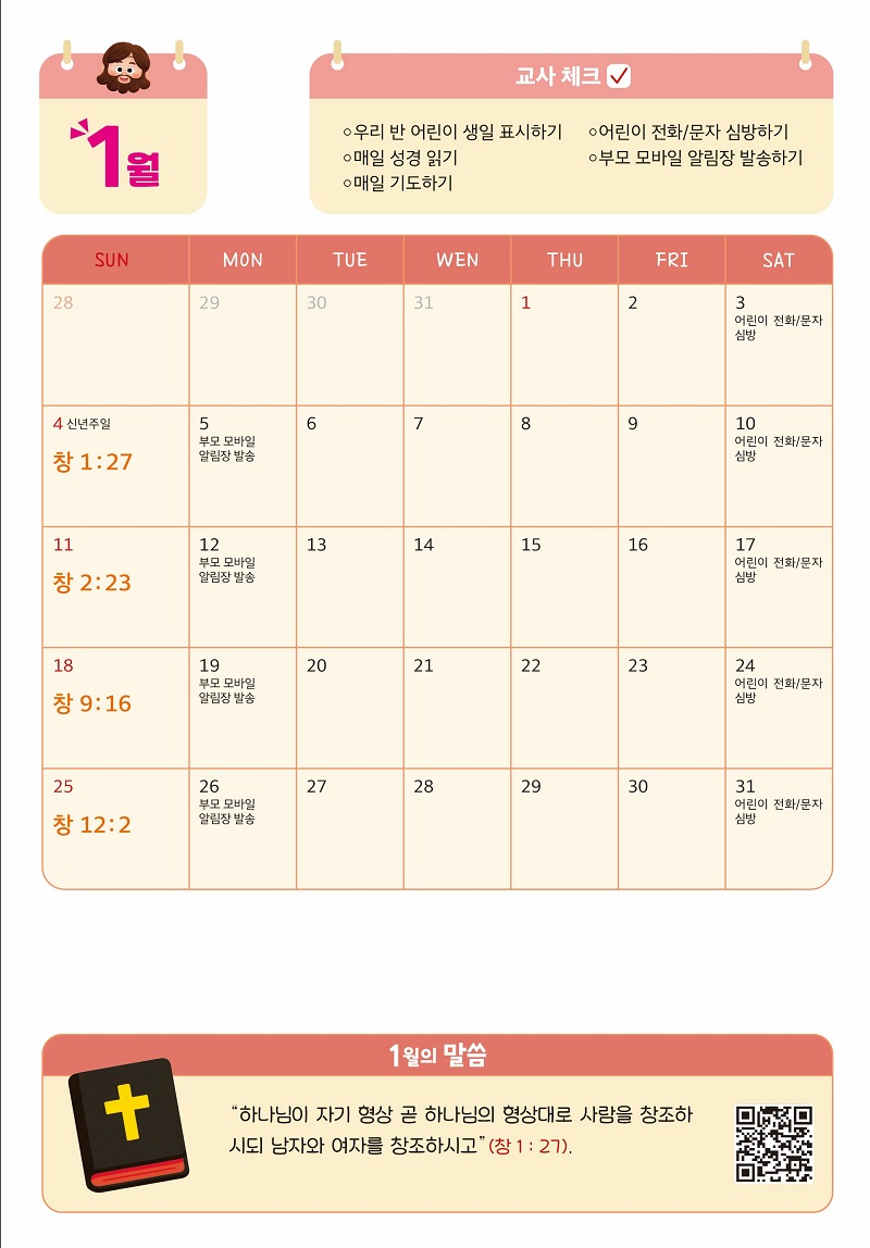 ġ (4-7) 1-1_η(ٷ).jpg