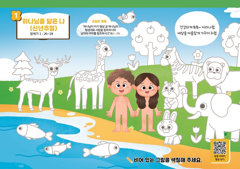 ġ (4-7) 1-1_ȸб_ 1.jpg