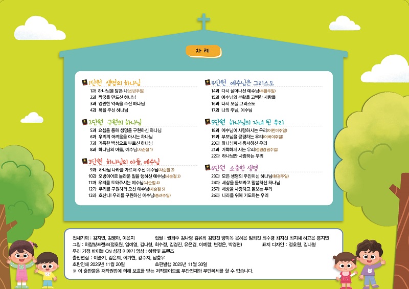 ġ (4-7) 1-1_.jpg