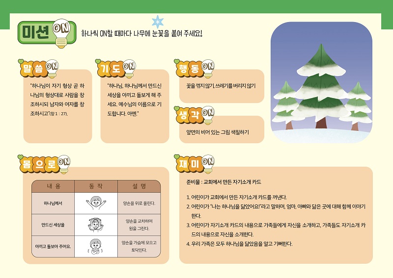 ġ (4-7) 1-1_ȸб_ 2.jpg