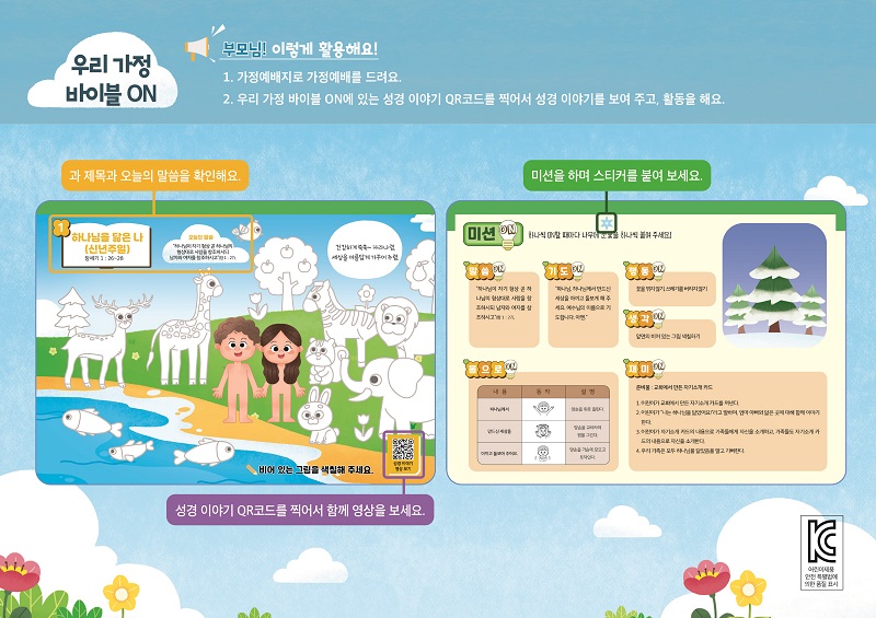 ġ (4-7) 1-1_ȸб_Ȱ.jpg