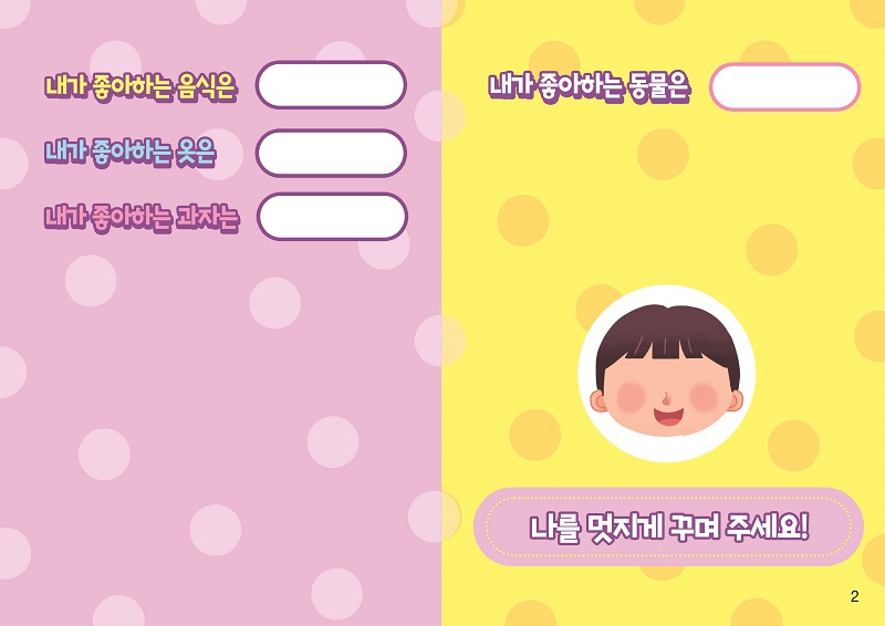 ġ (4-7) 1-1_ 2.jpg