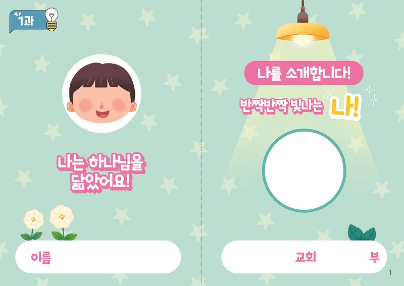 ġ (4-7) 1-1_ 1.jpg