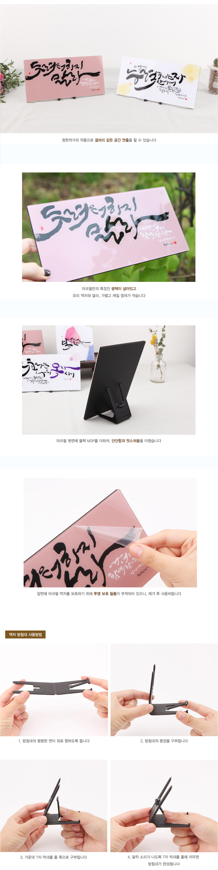160924_cj_stand_frame_width_02.jpg