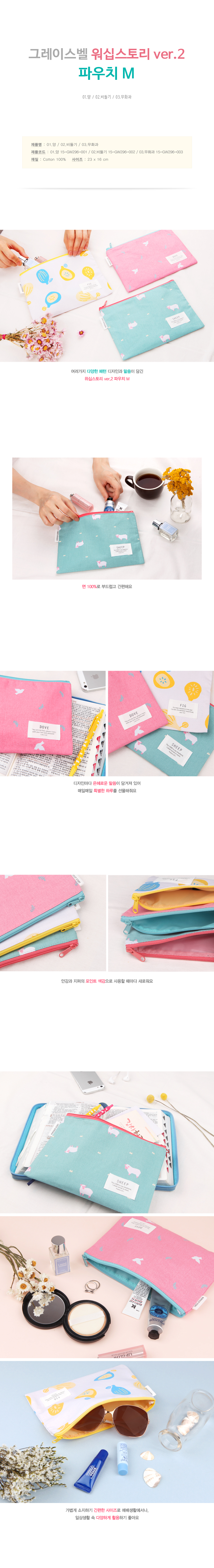 150703_warship_pouch_M_01.jpg