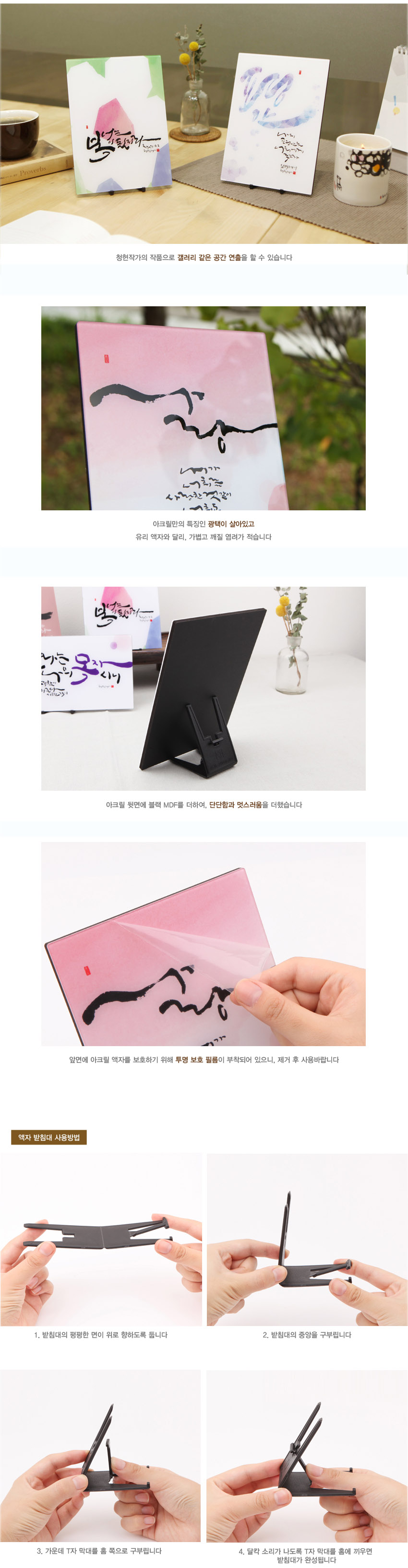 160924_cj_stand_frame_height_02.jpg